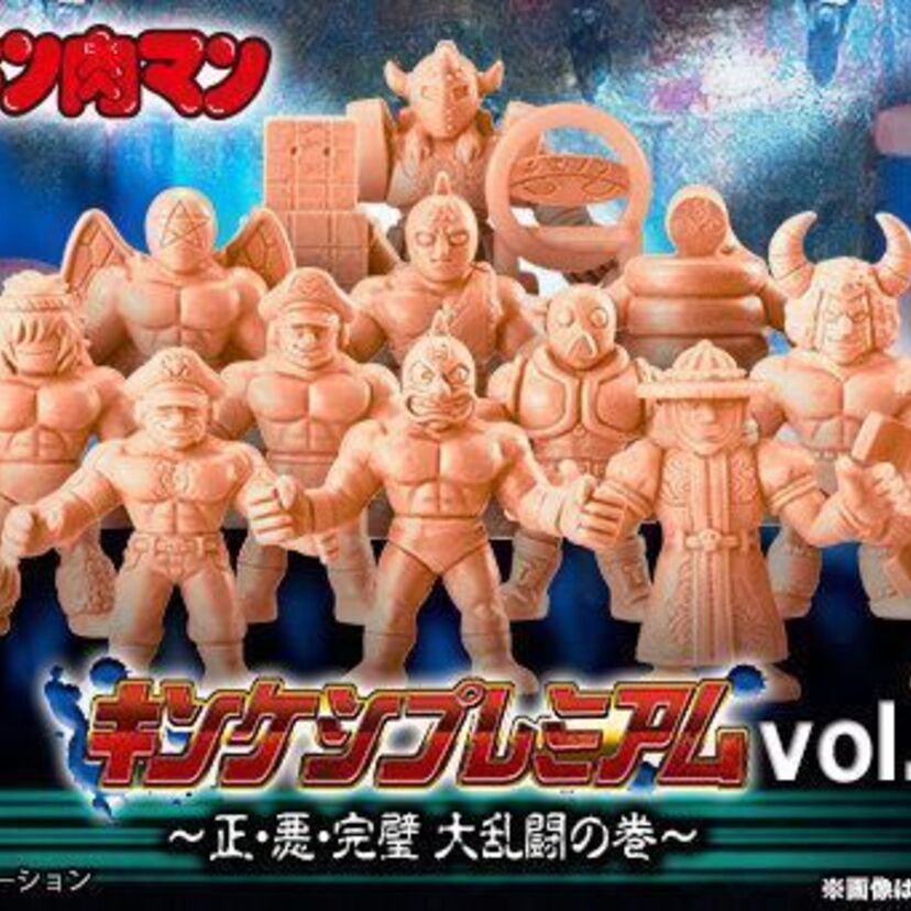 「キン消し」復刻シリーズ第2弾が予約も開始！初のキン消し超人や「チエの輪マン」と「キューブマン」もセットに！！