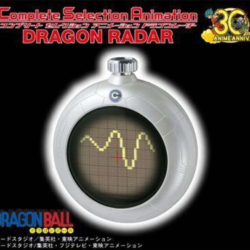 ドラゴンボールの探知機「ドラゴンレーダー」の大人向け玩具が、バンダイで予約受付が開始！