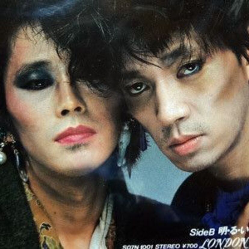 男同士のキスが強烈！忌野清志郎＋坂本龍一『い・け・な・いルージュマジック』