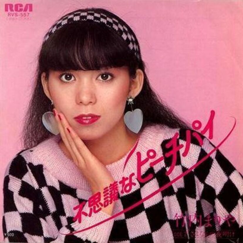 LOVEソングの歌姫『竹内まりや』。J-POP～バラードまで彼女の恋歌はとてもドラマチック。