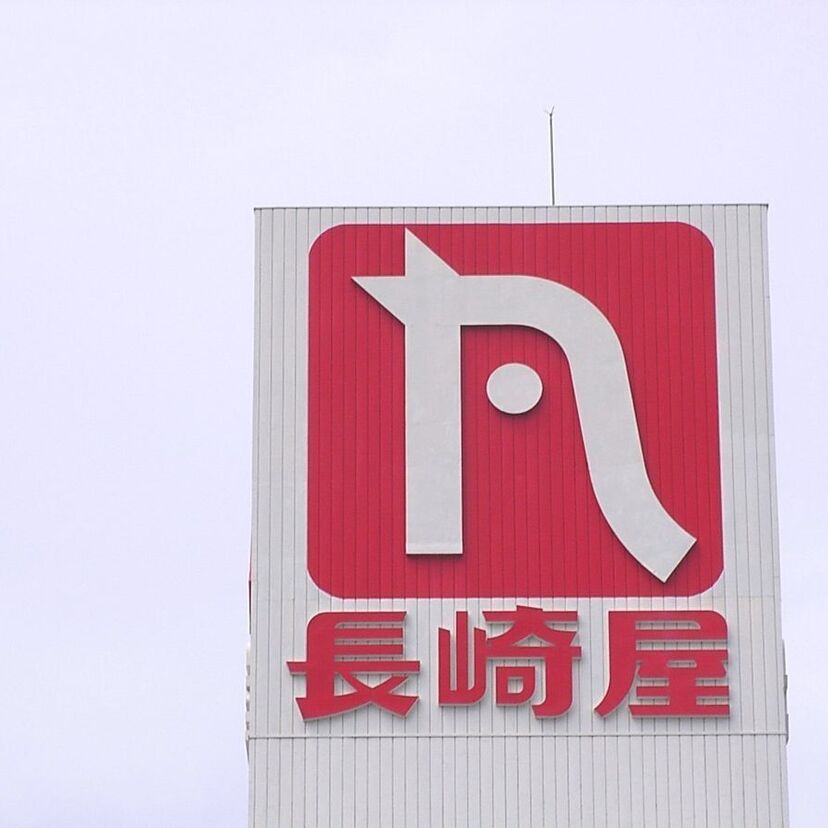 長崎屋といえば”サン サン サンバード♪長崎屋～のサンバード♪♪”手軽な衣料品が揃っていました。