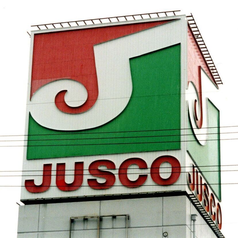 ”ジャスコで逢いましょう♪”赤と緑のロゴも懐かしい、ジャスコがイオンに変わるまで。