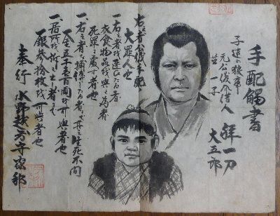 子連れ狼の大五郎といえば「ちゃん」萬屋錦之介の演技が渋すぎた