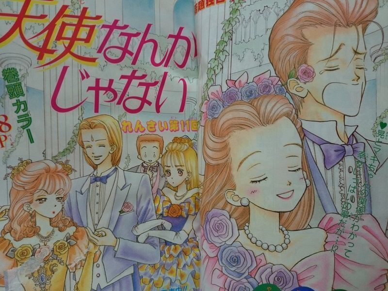 矢沢あい伝説ここに始まる！…りぼんの看板作品【天使なんかじゃ