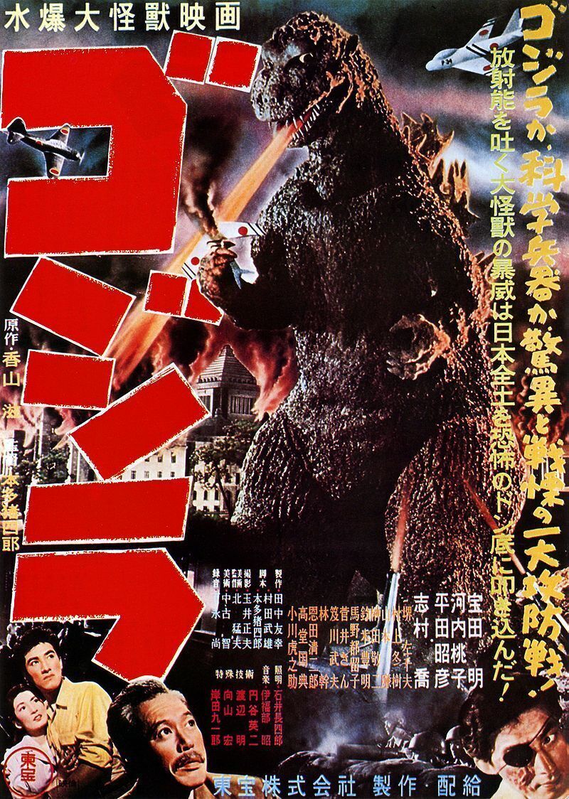 昭和ゴジラシリーズ（15作）：ゴジラ・メカゴジラ・ガイガン