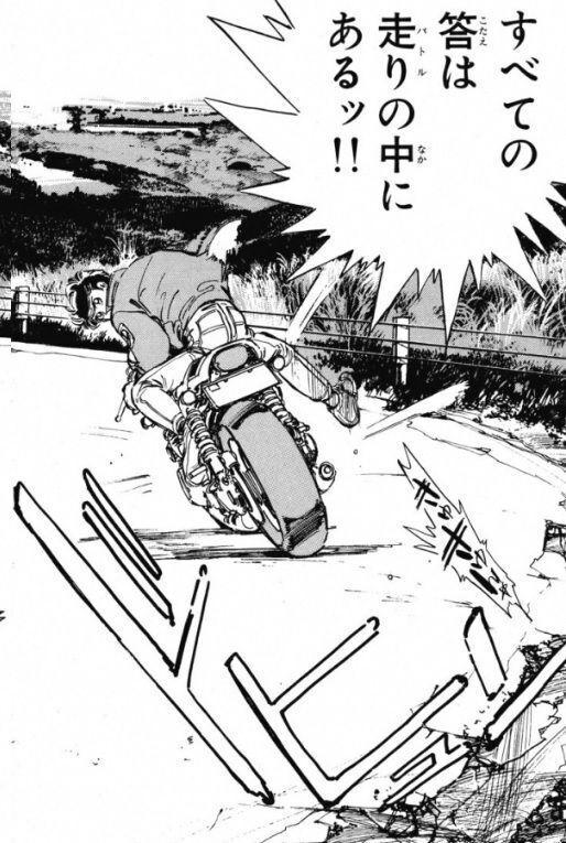 只今楠みちはるがアツイ！「あいつとララバイ」の研二のZⅡが