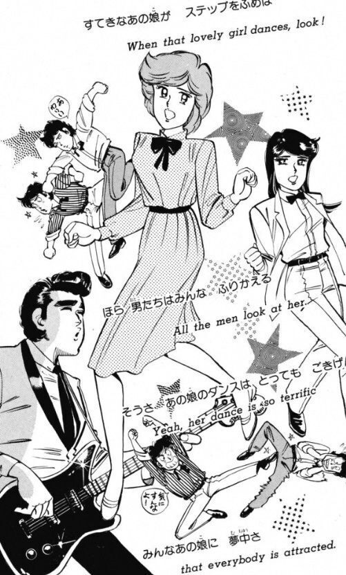 ★あいつとララバイ★ 不揃い 抜けあり あの日の横浜が蘇る】「いっけぇー! 俺のゼッツー!」アオシマ