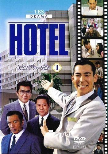 9 TBSドラマ HOTEL '90秋　姉さん大事件です！ ホテルスペシャル'90秋「姉さん事件です！」｜ドラマ・時代劇