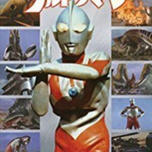 ウルトラマン
